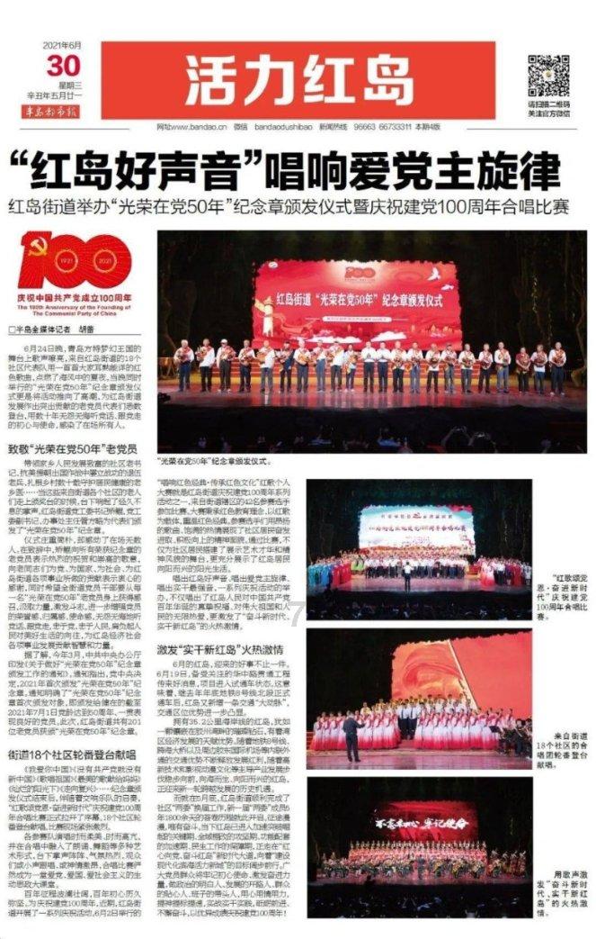 特战英雄