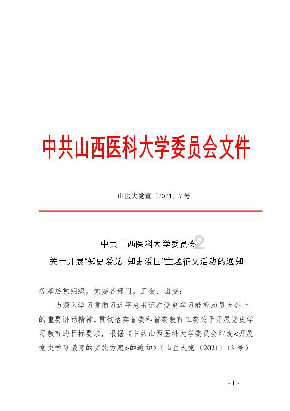 活力跳跳