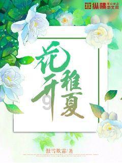 当家人把某一种稀有的食物给你的时候你会想什么说些什么100字？游戏画面